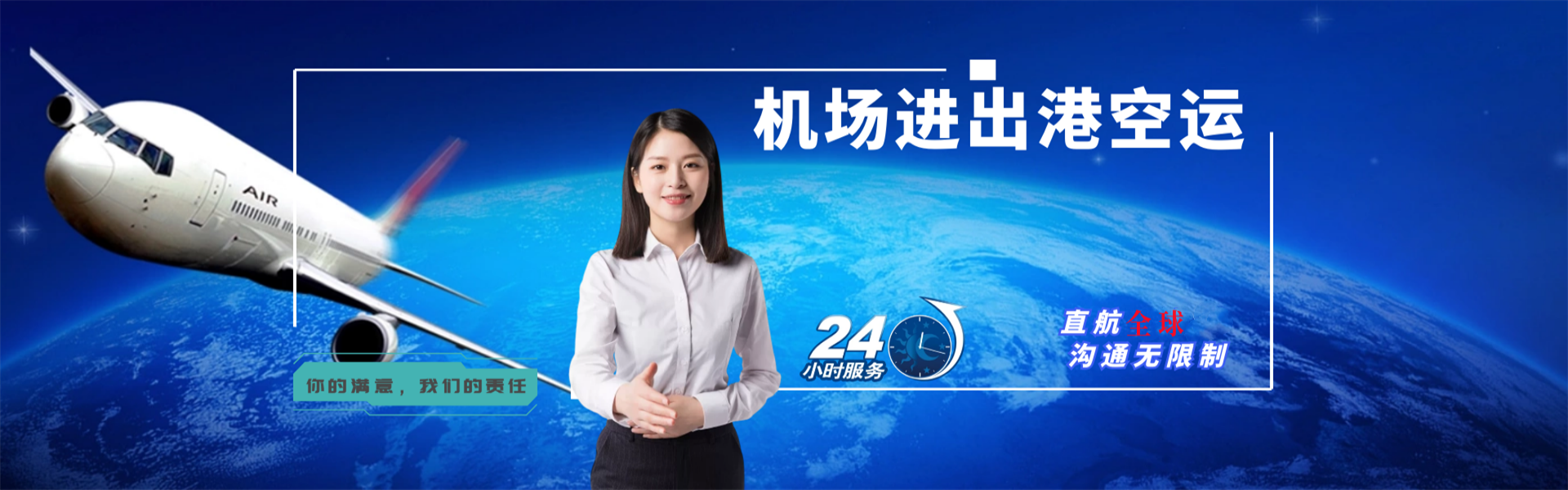 乌烈镇到保加利亚物流公司-乌烈镇至保加利亚物流专线-乌烈镇空运到保加利亚-优时通物流有限公司