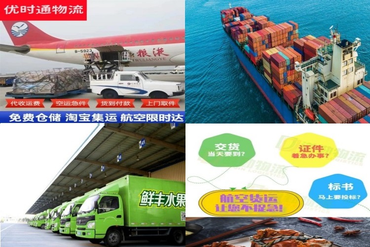 乌烈镇到保加利亚航空货运公司-乌烈镇到保加利亚物流专线