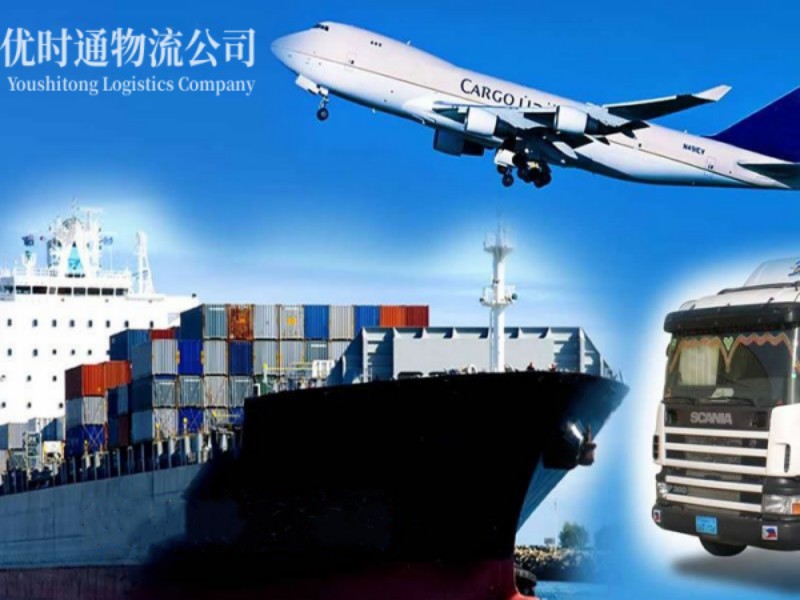 乌烈镇到保加利亚空运锂电池注意事项